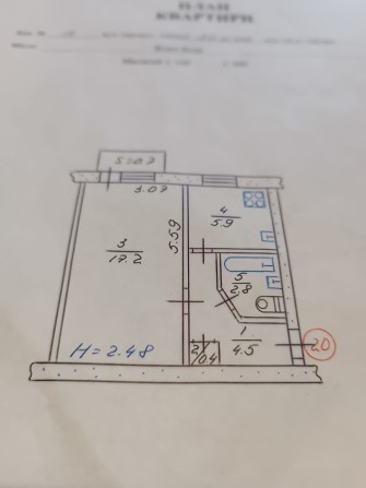 Продам  1-комнатную квартиру возле 12  школы - фото 1
