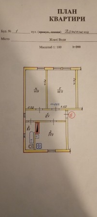 Квартира двокімнатна - фото 1