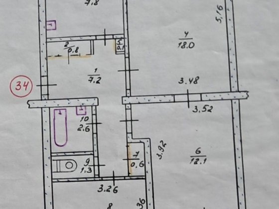 Продам 3-х комнатную квартиру Жовті Води