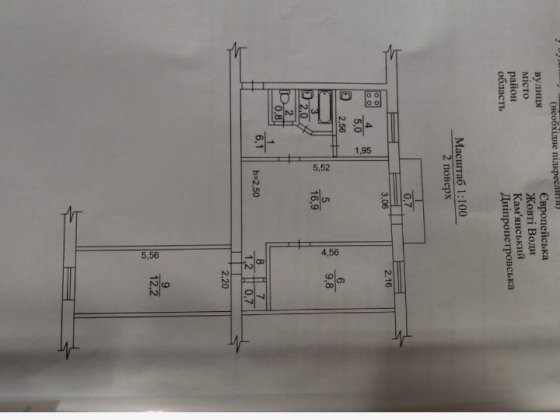Прожаж квартири 3-к. вул. Європейська(Советская) Желтые Воды