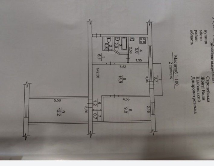 Прожаж квартири 3-к. вул. Європейська(Советская) - фото 1