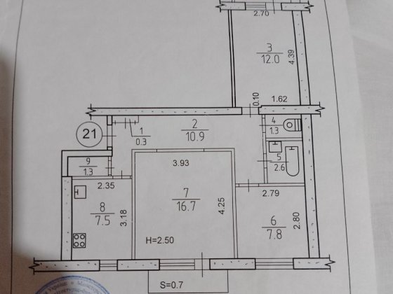 Продам 3х комнатную квартиру Желтые Воды
