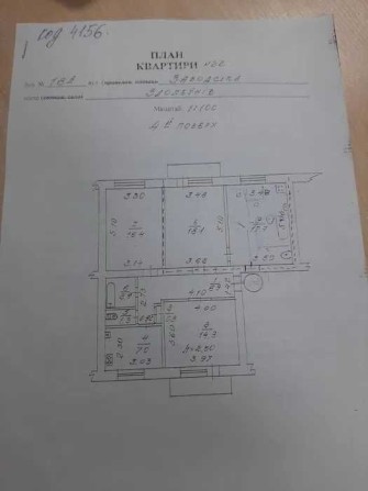 Продаж 4-к. кв. з автономним опаленням під ремонт. Здолбунів, власник. - фото 1