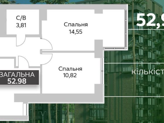 Ідеальна пропозиція! Двокімнатна квартира 53 м² у центрі Гостомеля Гостомель