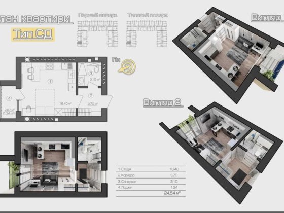 Продаж студії з балконом. Новий житловий комплекс Гостомель
