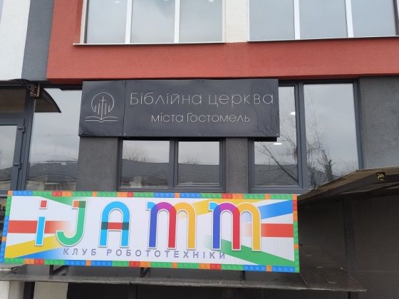 Продам двокімнатну квартиру, Гостомель Гостомель