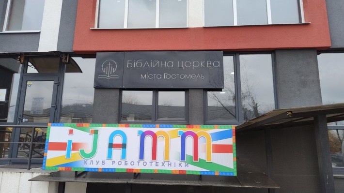 Продам двокімнатну квартиру, Гостомель - фото 1