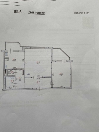 Продам 2х комнатная квартира г.Измаил - фото 1