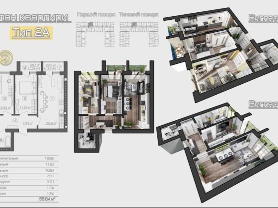 Простора двокімнатна квартира площею 55 м² Гостомель
