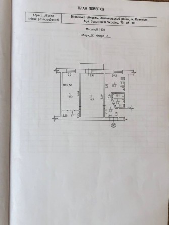 Продам квартиру в районі ПРБ - фото 1