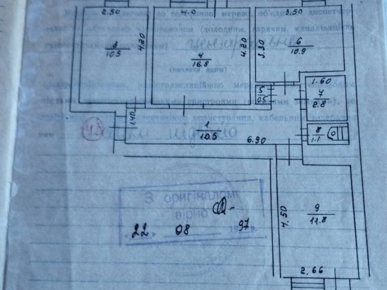 Трикімнатна квартира, в центрі міста. Казатин