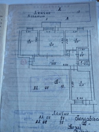 Трикімнатна квартира, в центрі міста. - фото 1