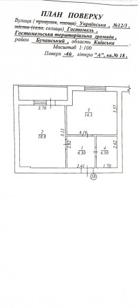 1 кім квартира, 47 м2 - фото 1
