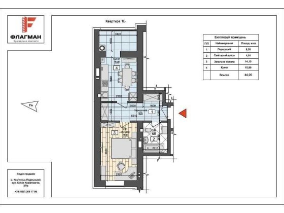 1-но кімнатна затишна квартира від забудовника Кам'янець-Подільський