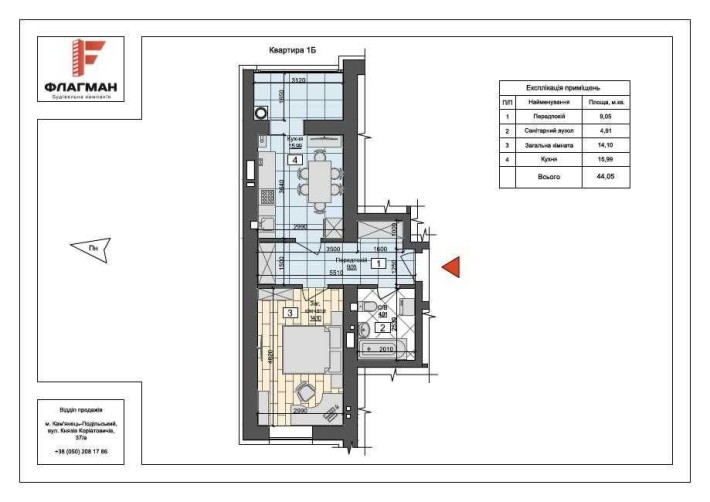 1-но кімнатна затишна квартира від забудовника - фото 1