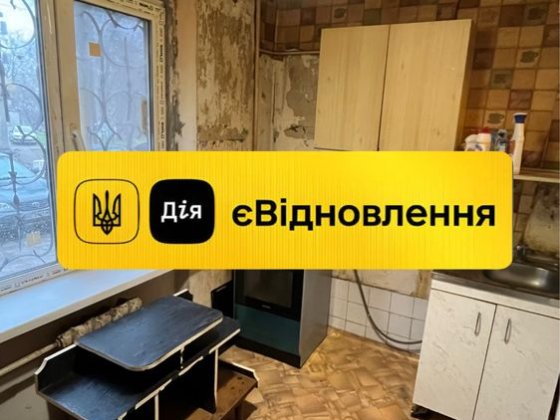 Продам 2-х комнатную квартиру на Кима.СЕРТИФИКАТ .El. Кам'янське