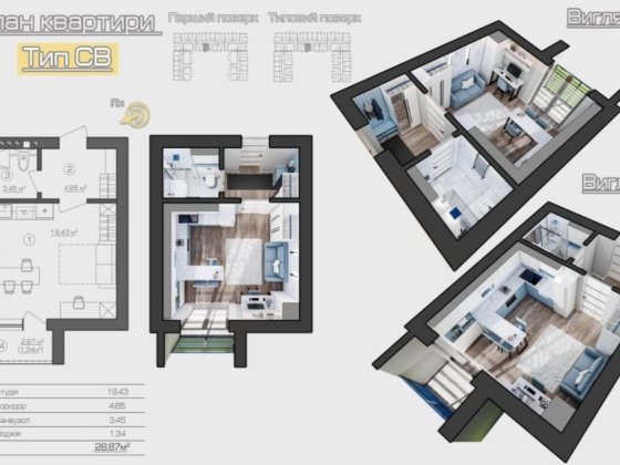 Велика студійка! 50%перший внесок!Оплата частинами! Гостомель