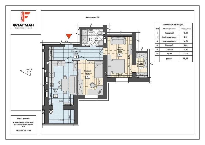 2-во кімнатна затишна квартира від забудовника - фото 1
