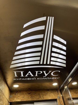 ЖК Парус, найдешевша 1 кімнатна квартира біля моря в м. Чорноморськ - фото 1