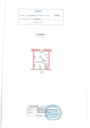 Смарт квартира м. Чорноморськ - фото 1
