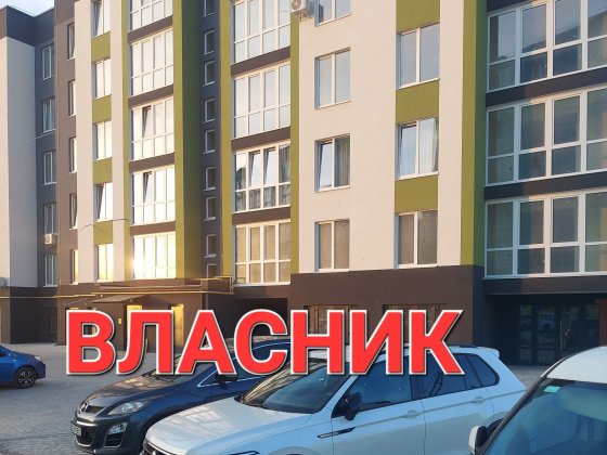 Продам! Власну квартиру 2-к."НОВА БУДОВА-2" Кам'янець-Подільський