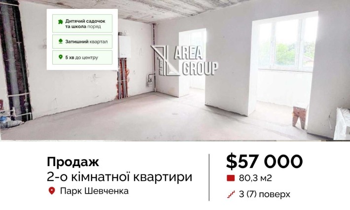 Продається 2-кімнатна квартира в новобудові в тихому районі центр - фото 1