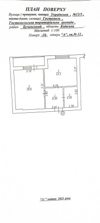 Велика, світла,1кім квартира! Держпрограми!! - фото 1