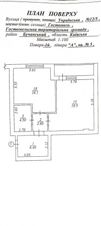 Велика 1кімнатна квартира! Простора,світла! - фото 1