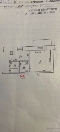 Продаю однокімнатну квартиру - фото 1