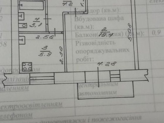 Продам однокімнатну квартиру Конотоп