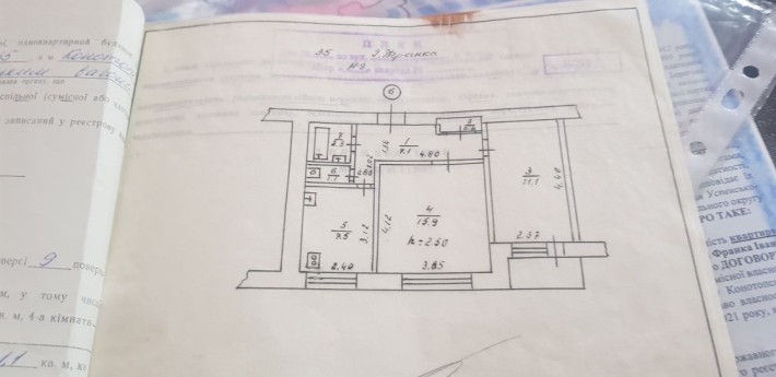 Продам 2 комнатну  квартиру - фото 1