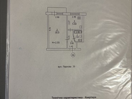 1комн кв В ЦЕНТРЕ Краматорск