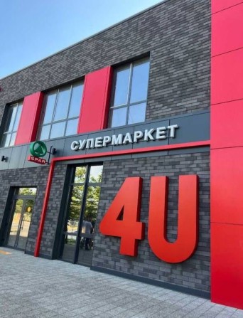 4U мудрака 1  євродвушка. - фото 1