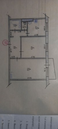 Двокімнатна квартира з автономним газовим опаленням - фото 1