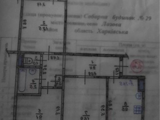 Срочно, продам 3-х комнатную квартиру, центр города ул Соборная 29 Лозова