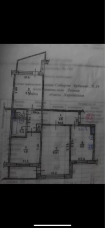 Срочно, продам 3-х комнатную квартиру, центр города ул Соборная 29 - фото 1