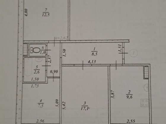 Продам 3-кімнатну квартиру у центрі міста. Лозовая