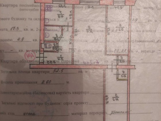 Продам 3-х кімнатну квартиру на 1-му мікрорайоні.Перший поверх Лозова