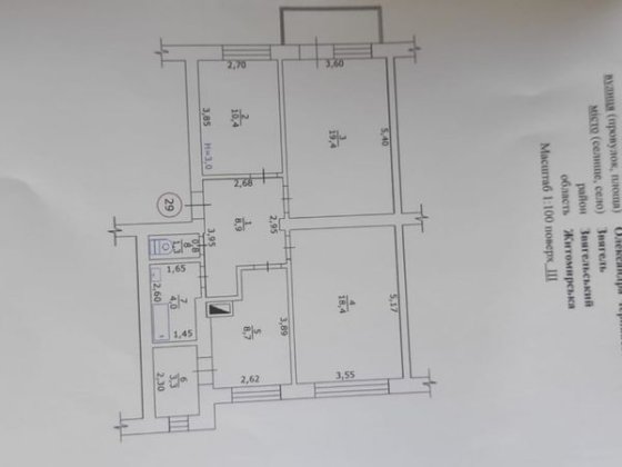 Продається 3х кімнатна квартира в районі Морське Звягель