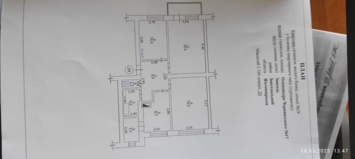 Продається 3х кімнатна квартира в районі Морське - фото 1