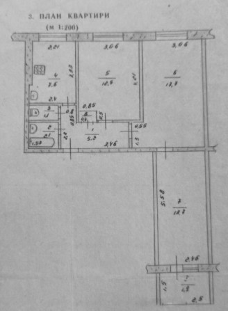 Продається 3-кімнатна квартира в затишному спальному районі - фото 1