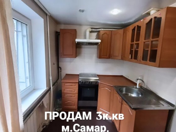 ПРОДАМ трикімнатну квартиру з газовим АО Самар