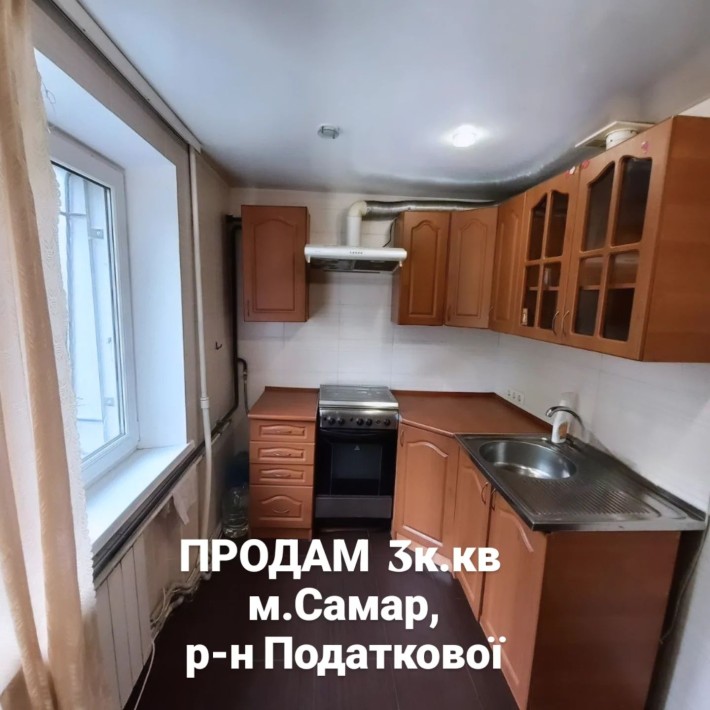 ПРОДАМ трикімнатну квартиру з газовим АО - фото 1