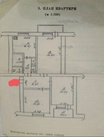 Трикімнатна квартира - фото 1