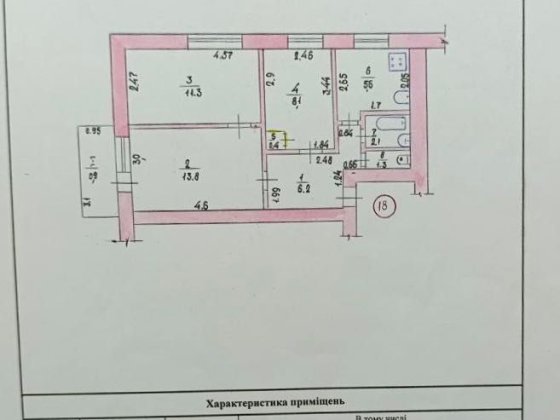 3 кімнатна квартира на вул. Паланкова біля кафе Султан. Самар