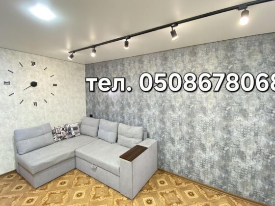 Власна квартира у центрі міста Павлоград