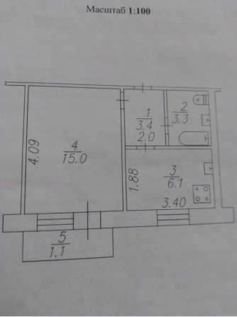Продам 1-комнатную квартиру в центре - фото 1