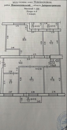 Продам квартиру под офис 100 кв.м на 1 этаже! - фото 1