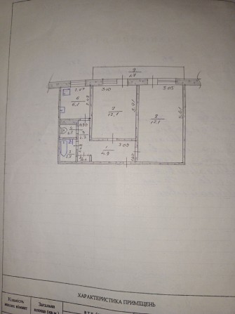 2х  кімнатна квартира. - фото 1