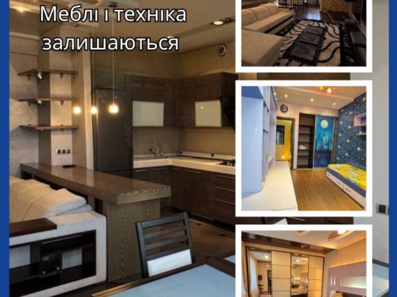 3- х кім квартира , новобудова Самар